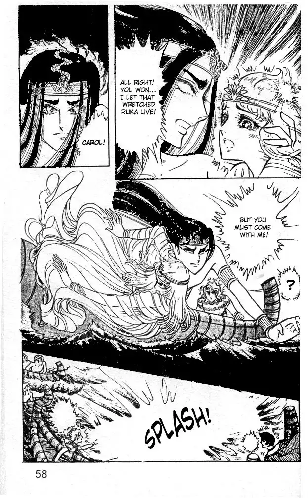 Ouke no Monshou Chapter 26 16